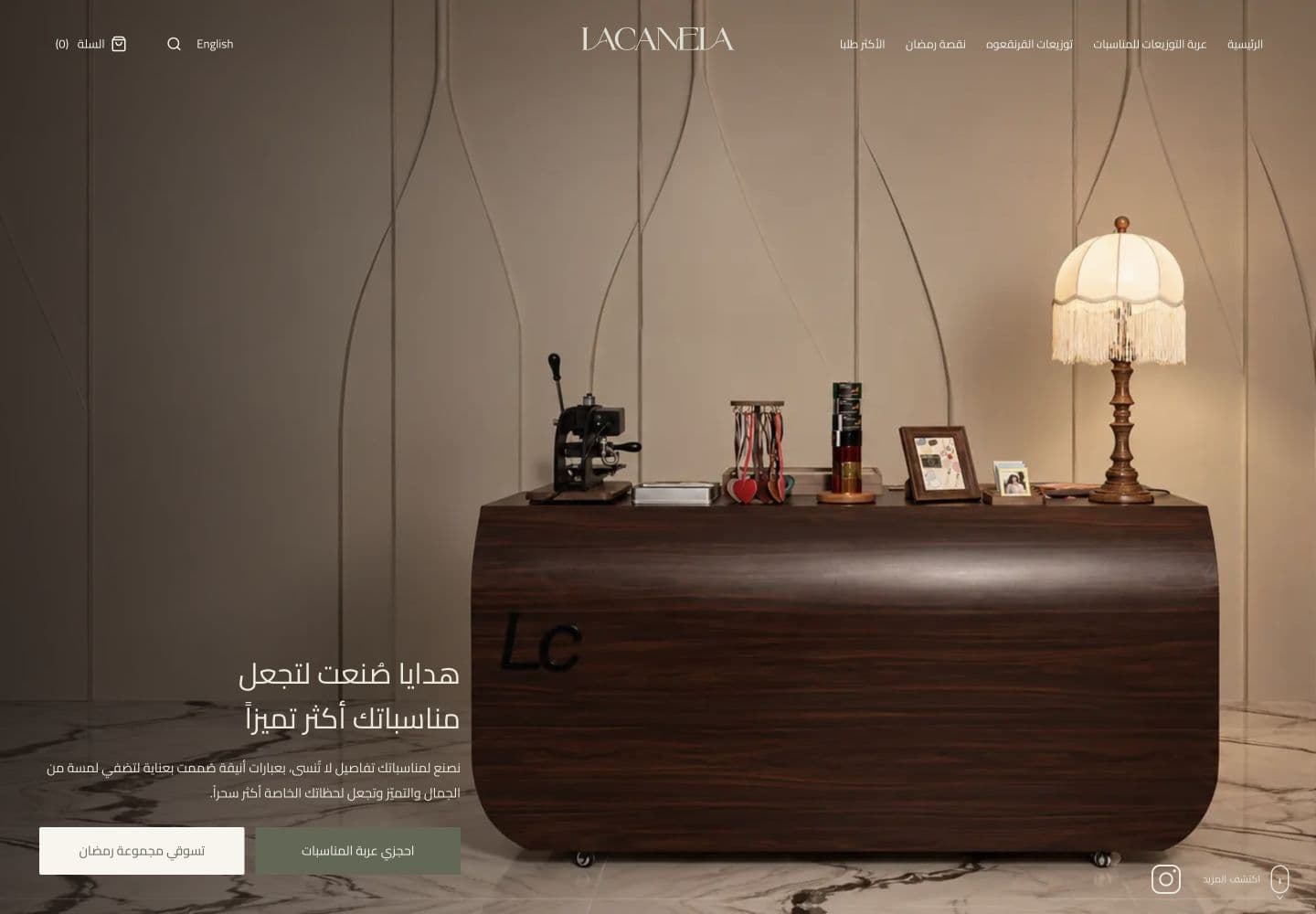 معاينة الموقع الفعلي للا كانيلا